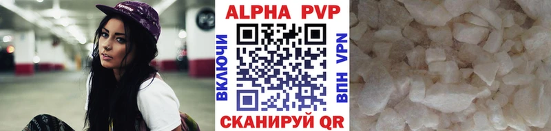 A PVP СК  купить   Очёр 