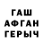 МЕТАДОН белоснежный GFTO.