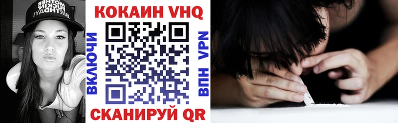 Кокаин Перу  где купить наркоту  Очёр 
