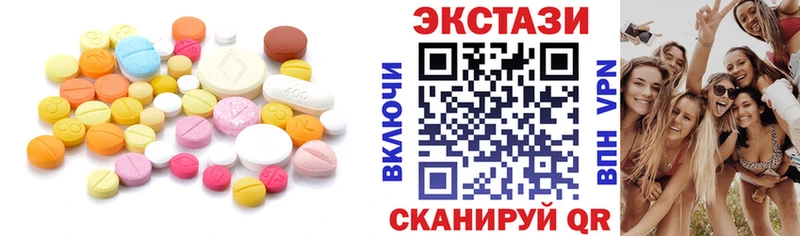Экстази таблы  где купить наркотик  Очёр 