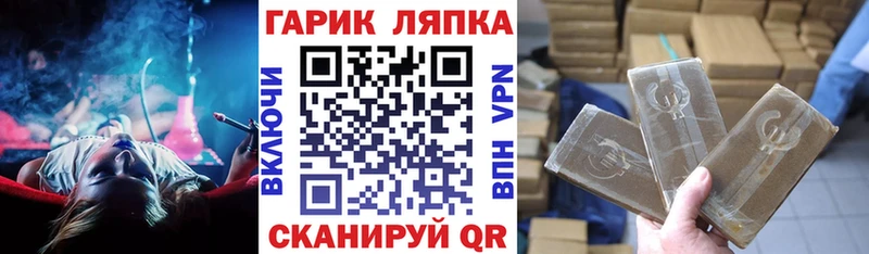 нарко площадка официальный сайт  Очёр  ГАШ hashish  купить наркотик 