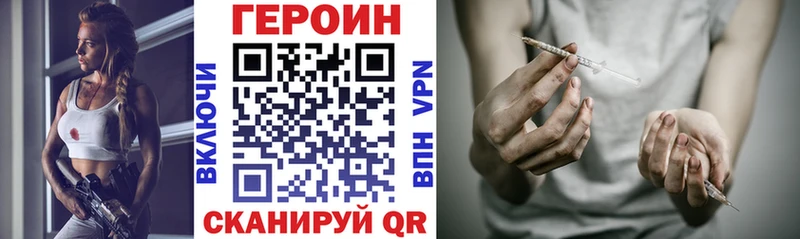хочу   Очёр  Героин белый 