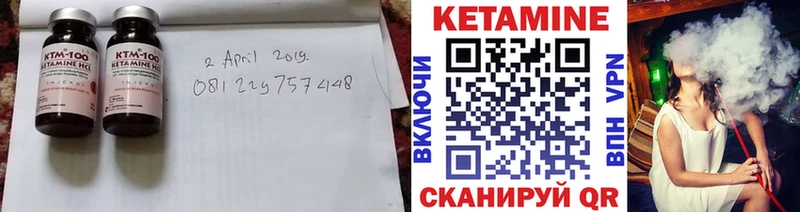 Кетамин VHQ  Очёр 