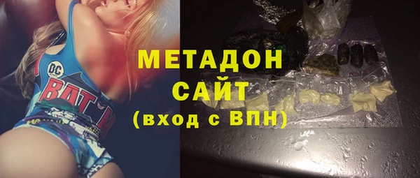 гидра Белокуриха