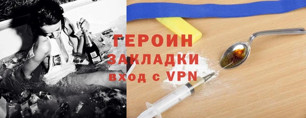 метамфетамин Беломорск
