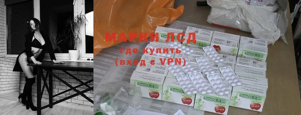 метамфетамин Беломорск