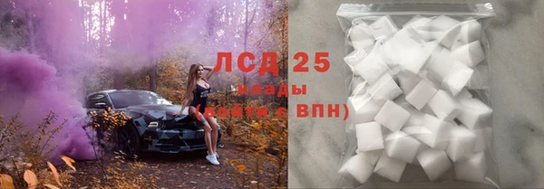 метамфетамин Беломорск