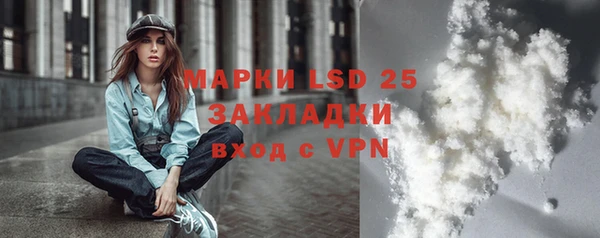 бошки Сафоново