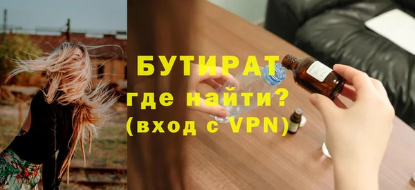 mdpv Богородицк