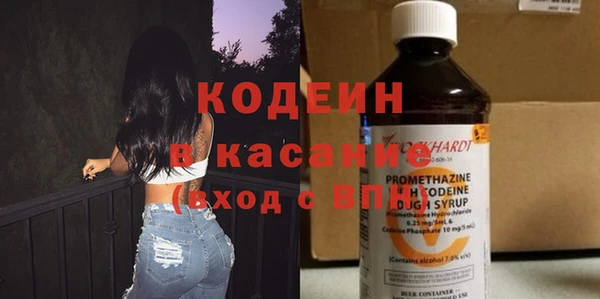 гидра Белокуриха