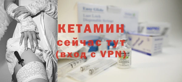 метамфетамин Беломорск