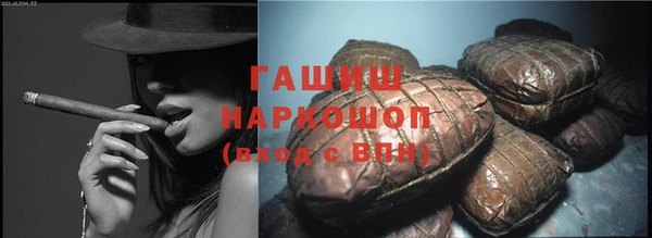 ALPHA PVP Богданович