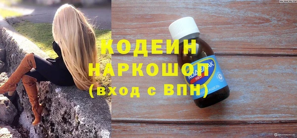 метамфетамин Беломорск