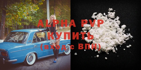 метамфетамин Беломорск