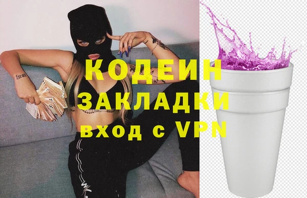 метамфетамин Беломорск