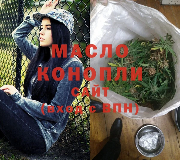 гидра Белокуриха