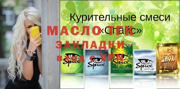 метамфетамин Беломорск