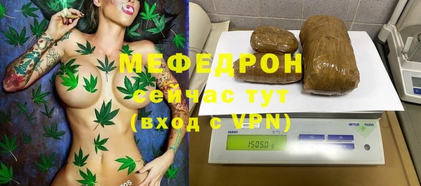 ALPHA PVP Богданович