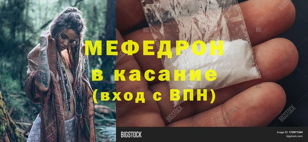 метамфетамин Беломорск