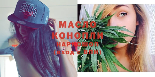 метамфетамин Беломорск