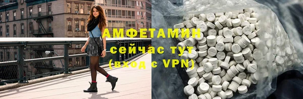 ешки Саяногорск
