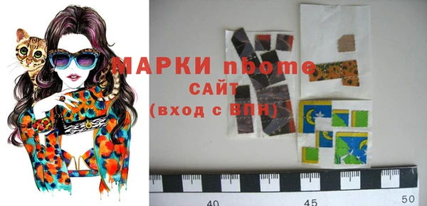 гидра Белокуриха