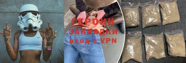 гидра Белокуриха