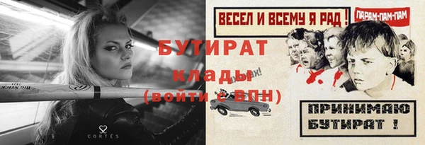 гидра Белокуриха