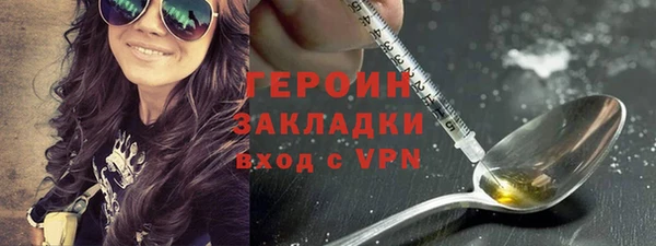 метамфетамин Беломорск
