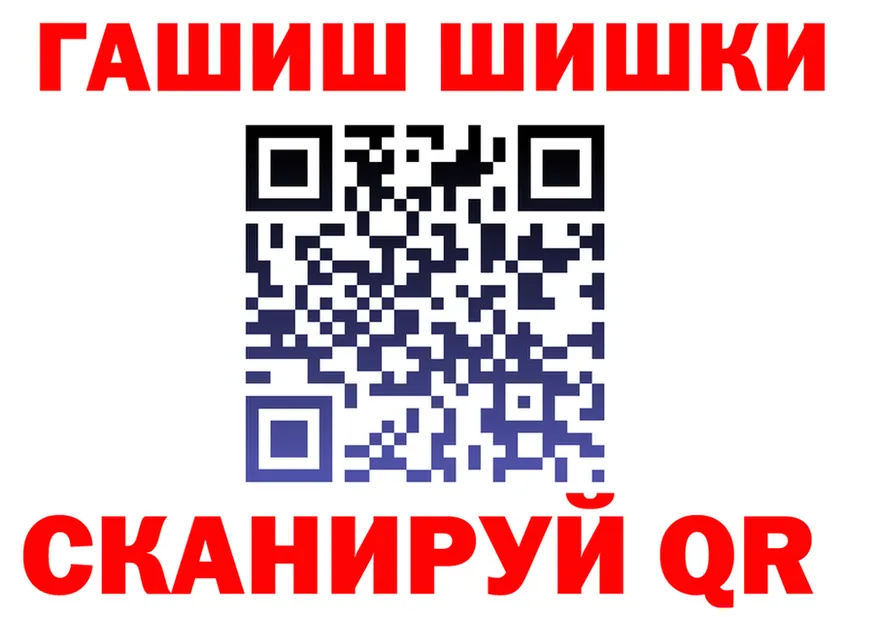 МЕФ 4 MMC ТОР это МЕГА Очёр