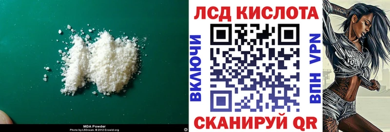 Лсд 25 экстази ecstasy  Очёр 