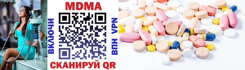 купить наркоту  Очёр  MDMA VHQ 