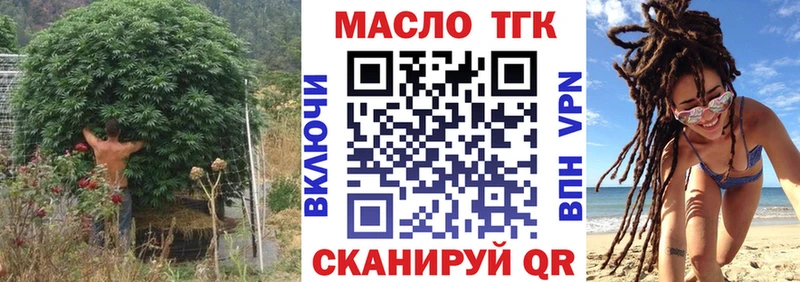 Дистиллят ТГК жижа Очёр