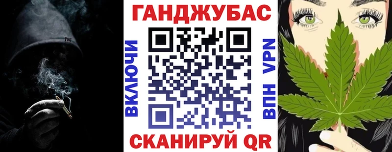 МАРИХУАНА конопля  наркошоп  Очёр 